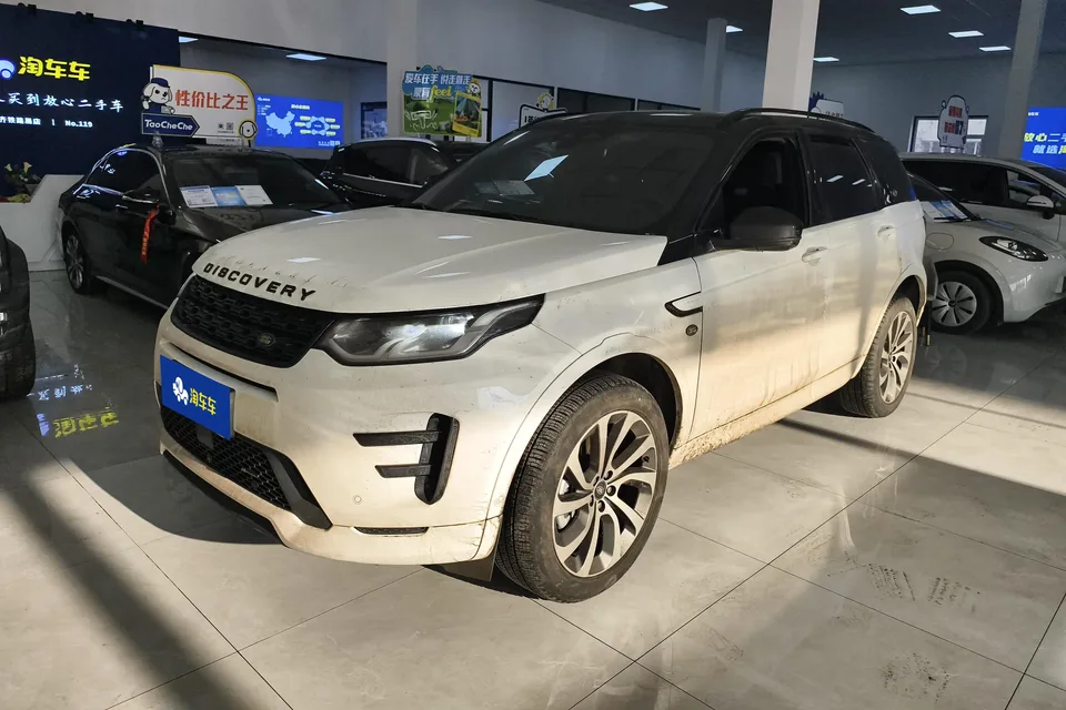 Land Rover Discover Sports 2023