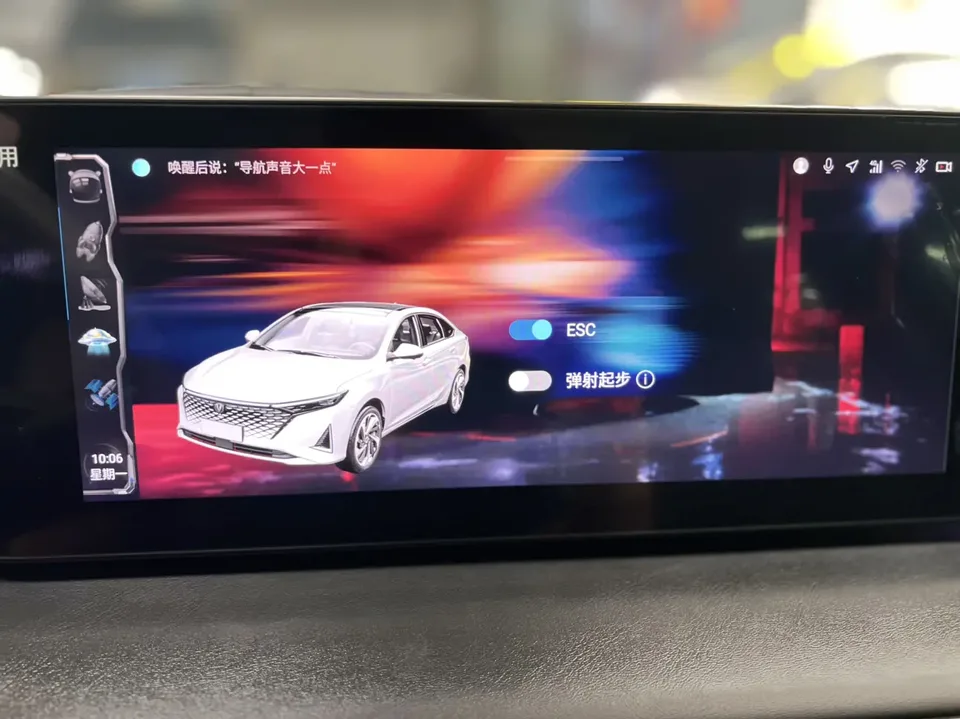 Changan Raeton PLUS Ruicheng PLUS 2023 Ruicheng PLUS 2023 1.5T DCT Pilot Edition 2023 — thumbnail 4