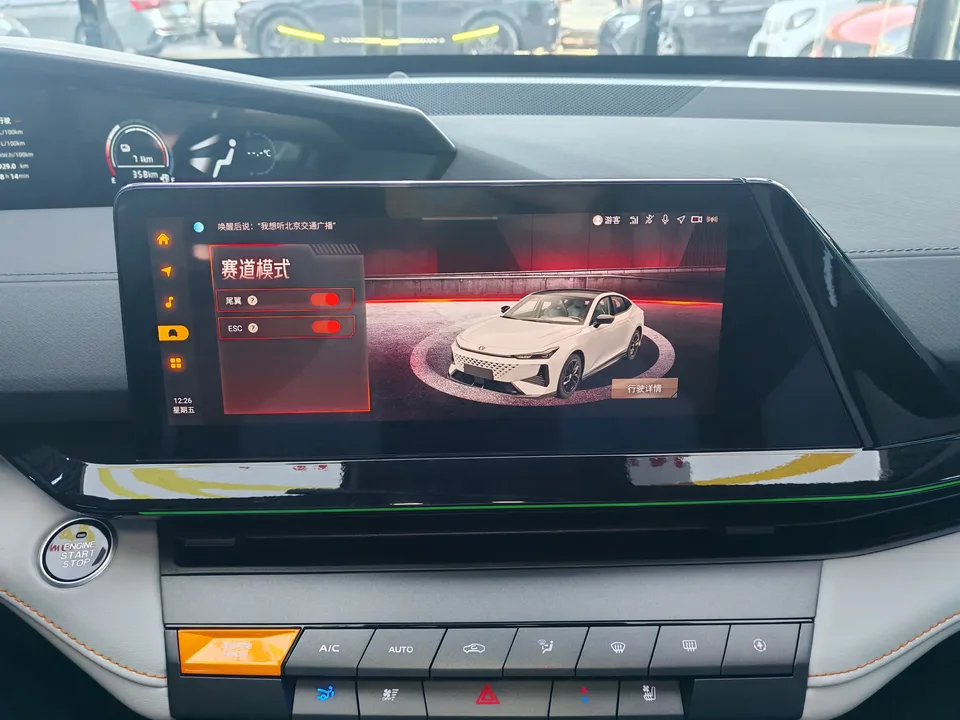 Changan UNI-V Blue Whale iDD 136km Premium Edition 2024 — миниатюра 2