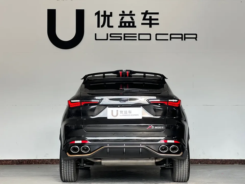 Oshan Changan Auchan X5 1.5T DCT Knight Edition 2022 — миниатюра 2