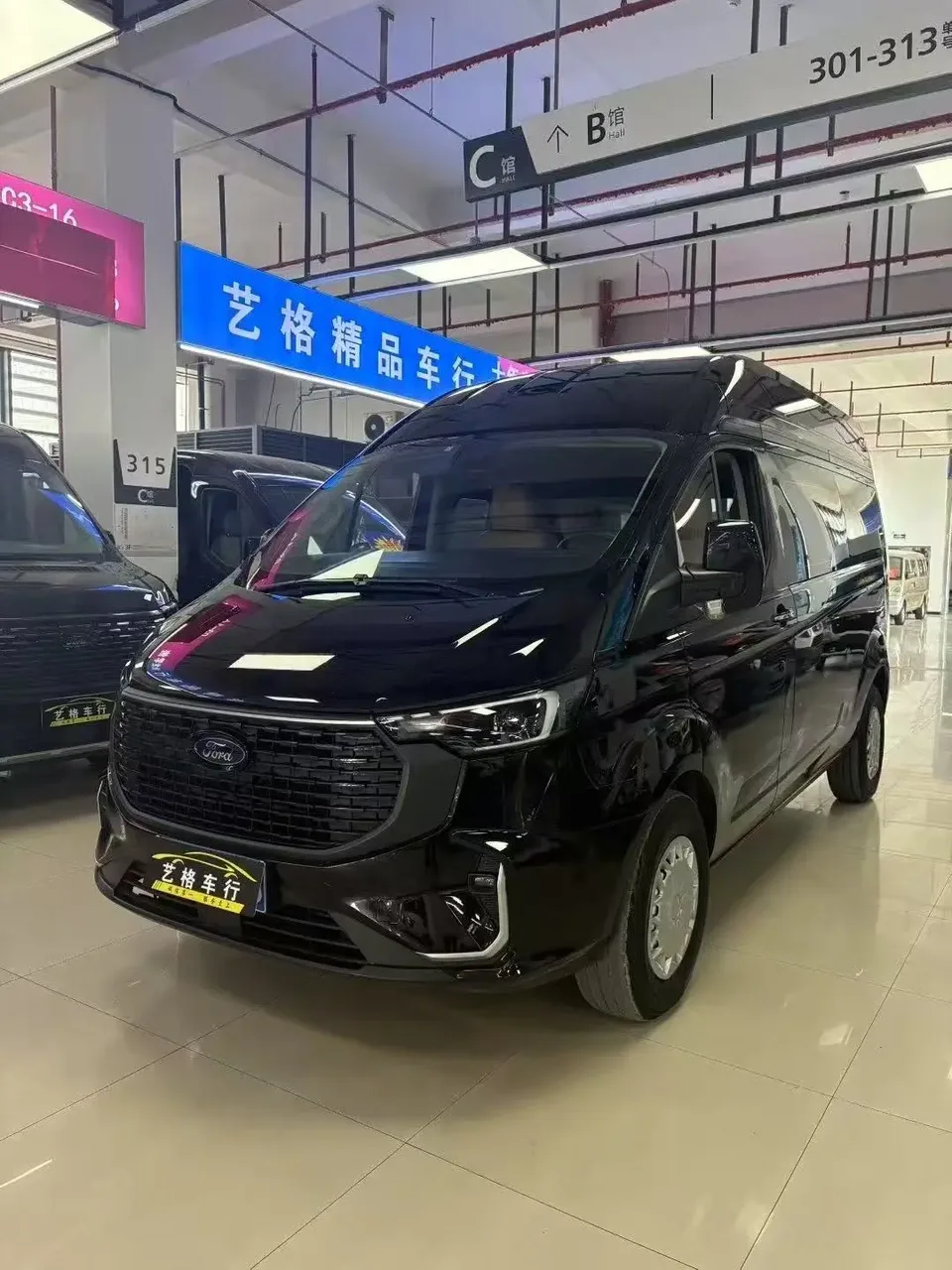Ford Transit 2023