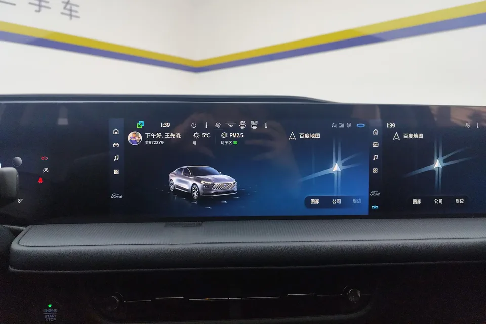 Ford Mondeo Mondeo 2023 Mondeo EcoBoost 245 Luxury 2024 — thumbnail 3