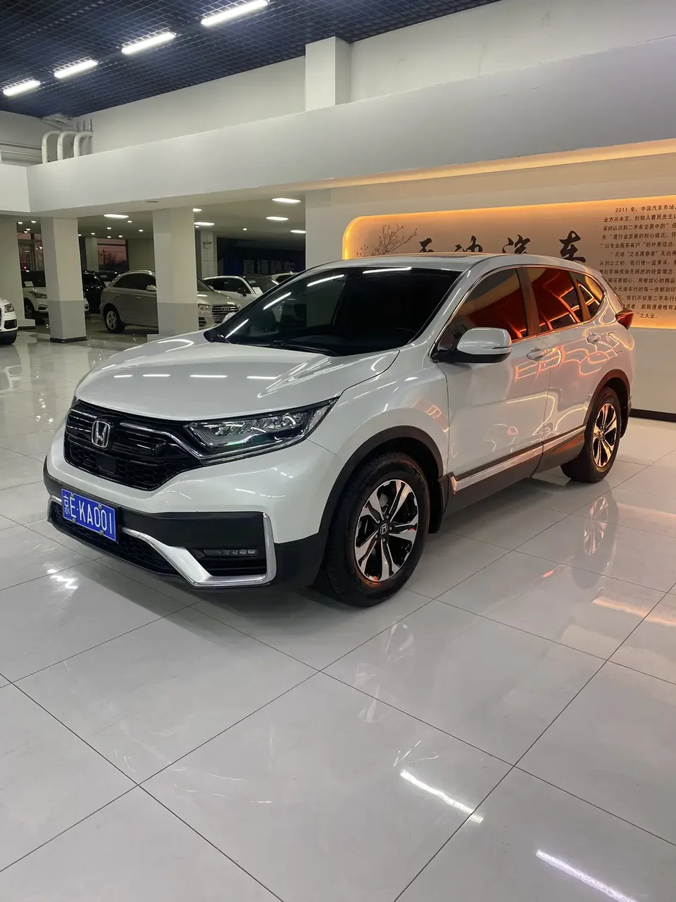Honda CR-V 2022