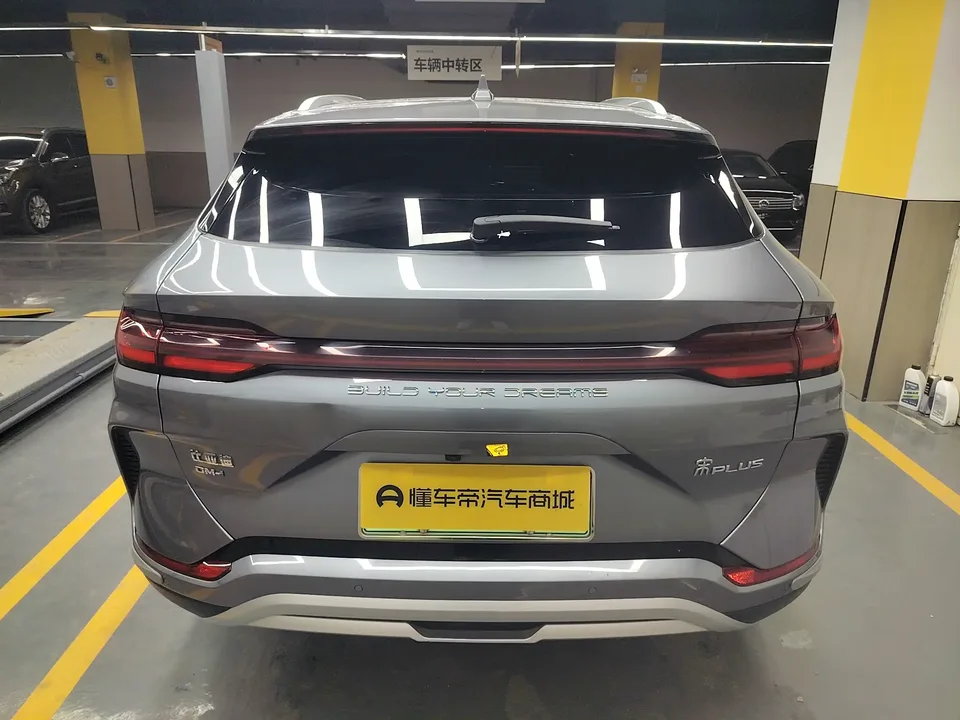 BYD Song PLUS DM DM-i Honor Edition 150KM Flagship PLUS 2024 — миниатюра 5