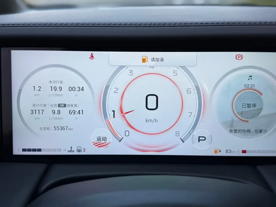 GAC Trumpchi M8 Trumpchi M8 2024 Master Series 2.0TGDI Premium Edition 2024 — миниатюра 4