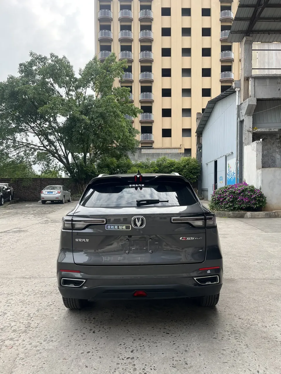 Changan CS55 Plus Changan CS55 PLUS 2022 Second Generation 1.5T DCT Premium Edition 2023 — миниатюра 5