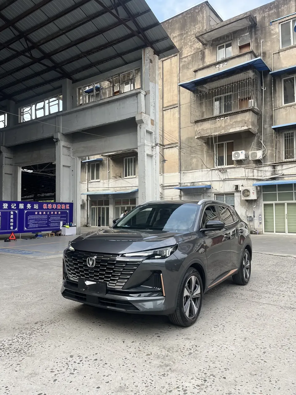 Changan CS55 Plus 2023