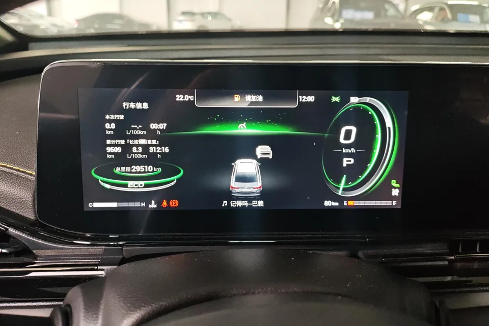 GAC Trumpchi Shadow Leopard 270T J16 Edition 2022 — миниатюра 5