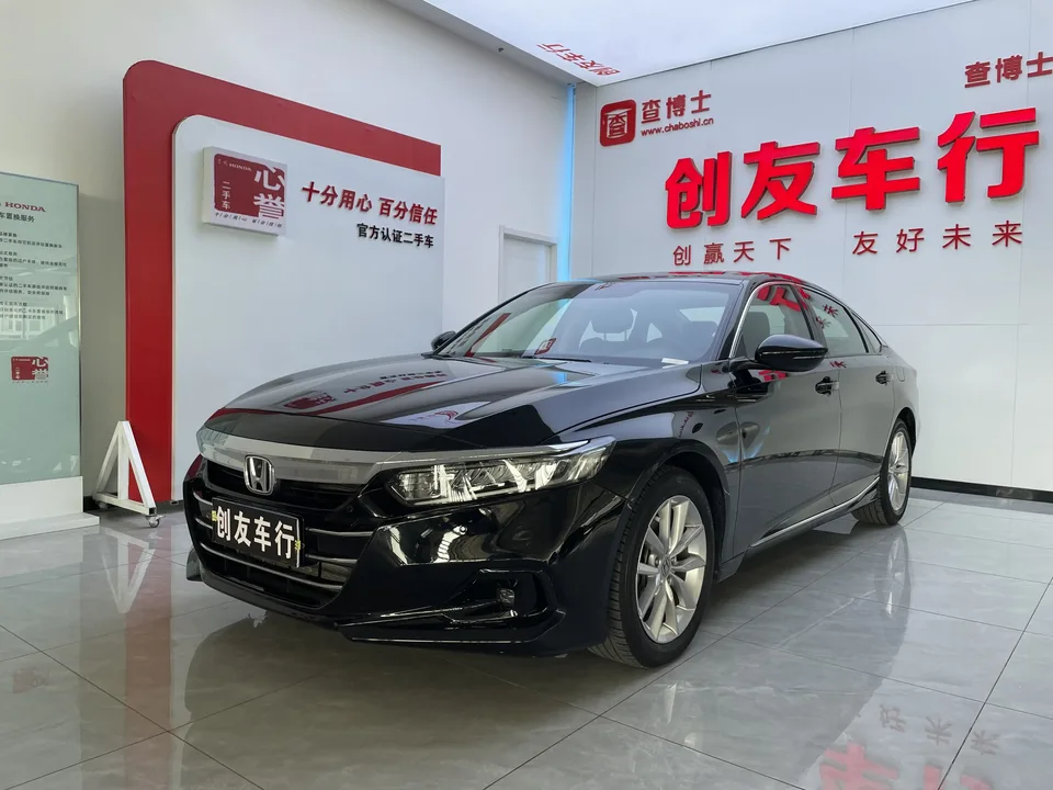 Honda Accord 2023