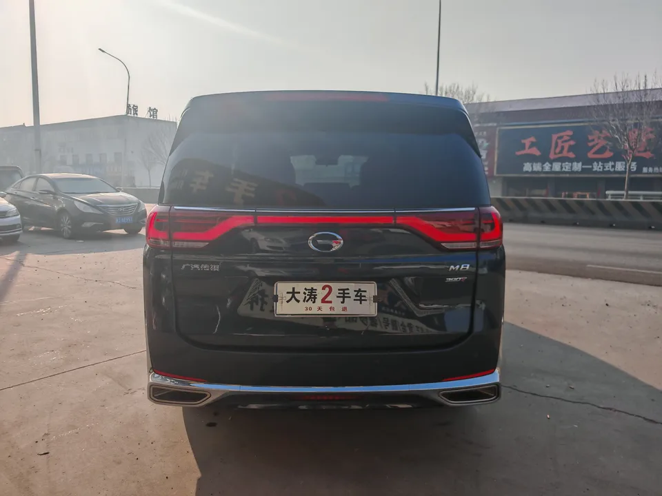 GAC Trumpchi M8 Trumpchi M8 2023 Trumpchi M8 2023 Lingxiu Series 390T Exclusive Edition 2023 — thumbnail 2