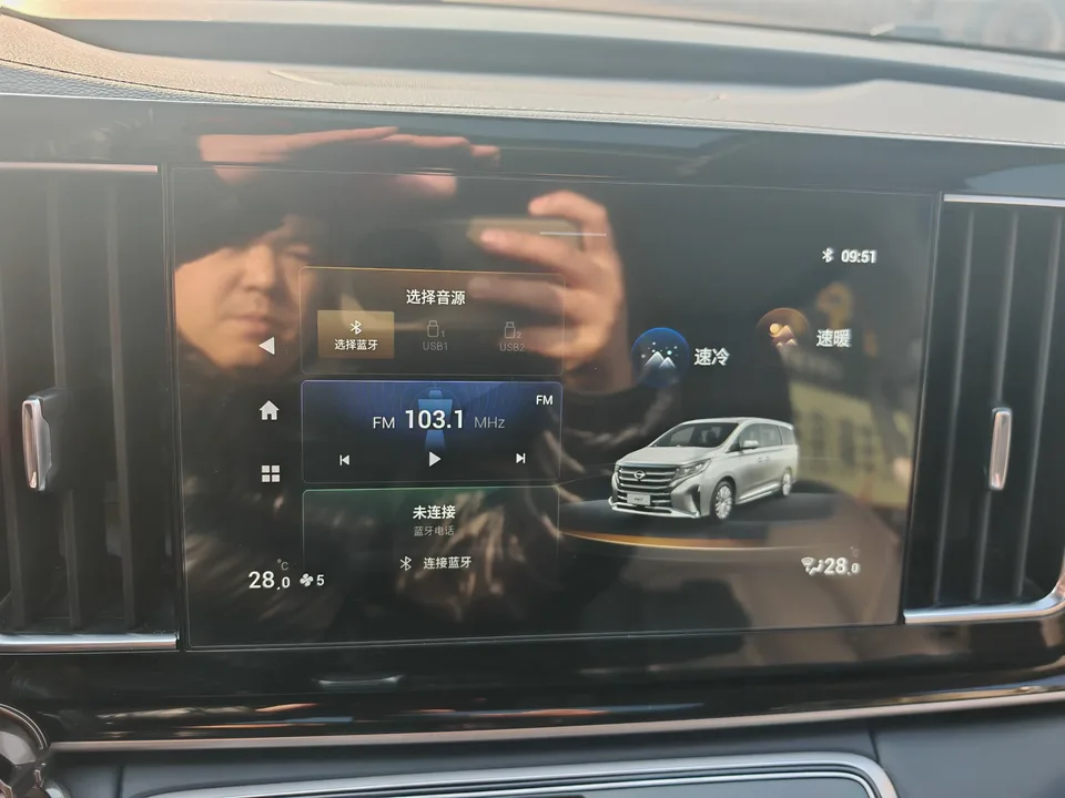 GAC Trumpchi M8 Trumpchi M8 2023 Trumpchi M8 2023 Lingxiu Series 390T Exclusive Edition 2023 — thumbnail 3