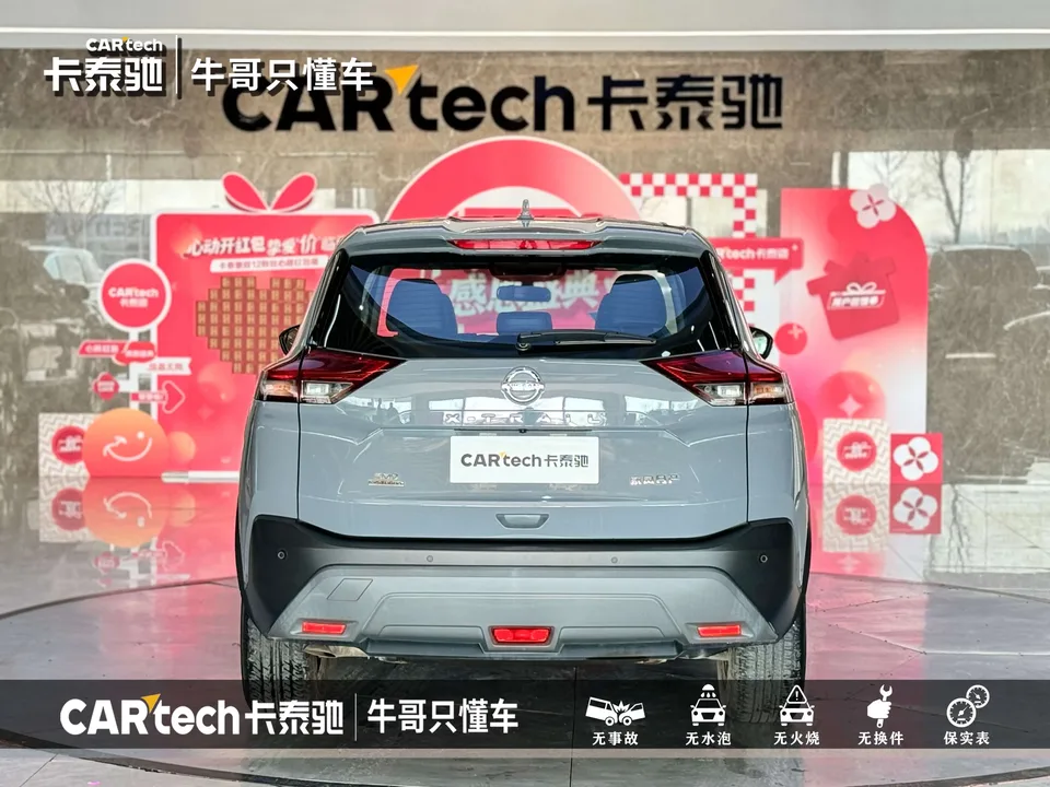 Nissan X-Trail 2022