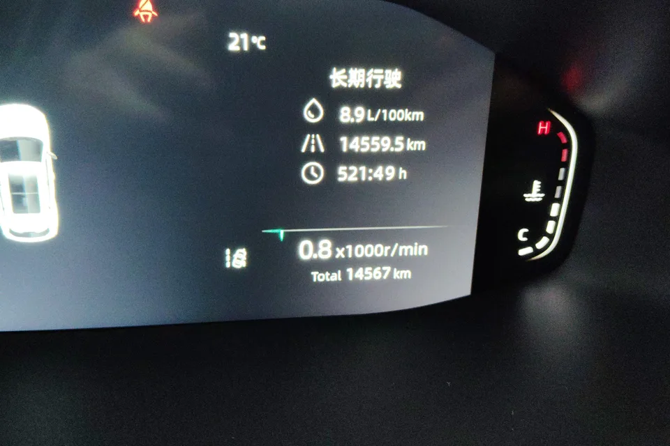 Changan CS55 Plus Changan CS55 PLUS 2024 third generation 1.5T DCT premium model 2024 — миниатюра 4