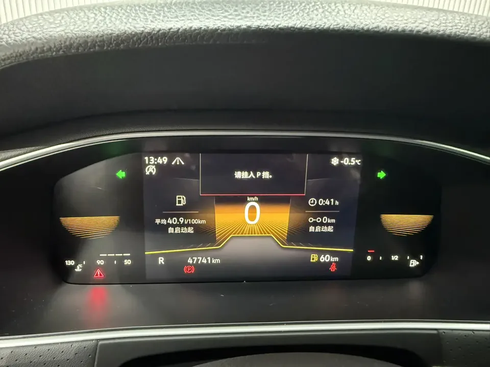Volkswagen Lavida Lavida 2023 280TSI DSG Starry Sky Edition 2022 — thumbnail 4