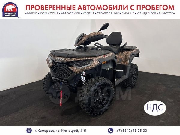 Loncin Xwolf 1000 2025