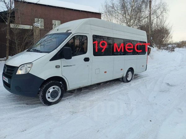 GAZ ГАЗель Next A65R52 2020
