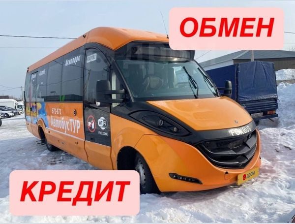 Foxbus Foxbus 2018