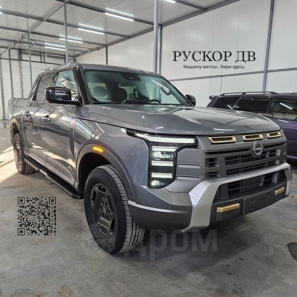 Nissan Frontier Pro 2025