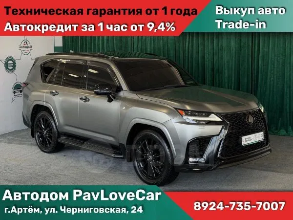 Lexus LX 600 3.4 AT F Sport Казахстан 2023 — фото 1, купить с доставкой в Москву