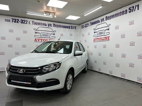 Lada Гранта 2026