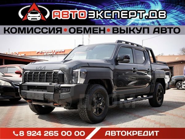 Kia tasman 2025