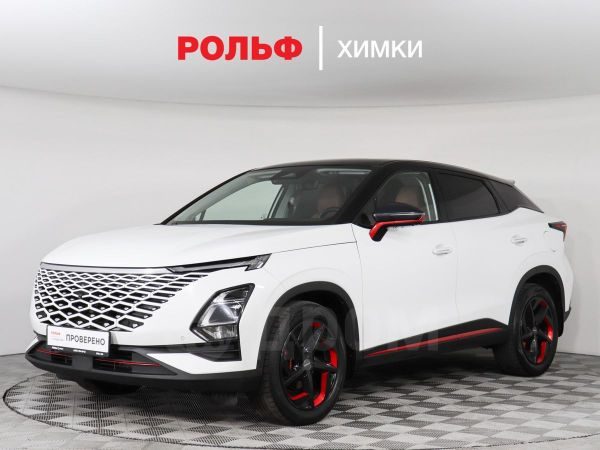 Omoda C5 2022