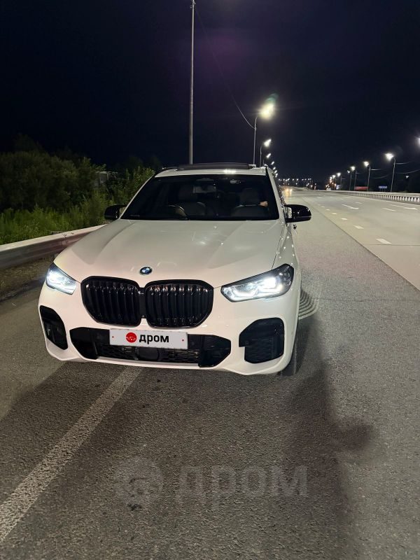 BMW X5 2022