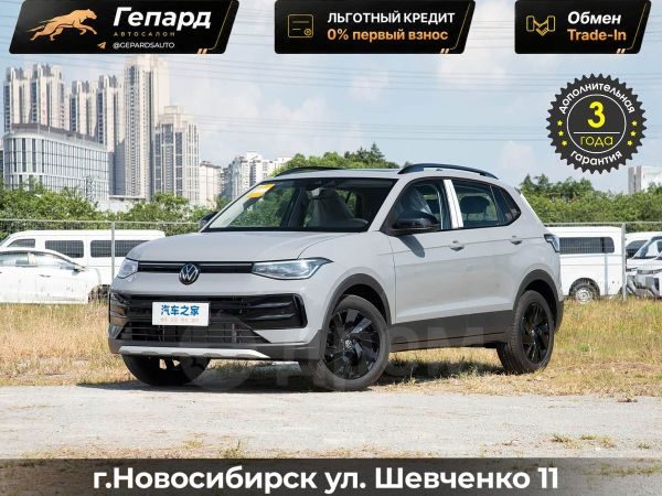 Volkswagen Tharu XR 2026