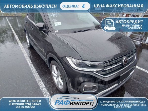 Volkswagen T-Cross 2022