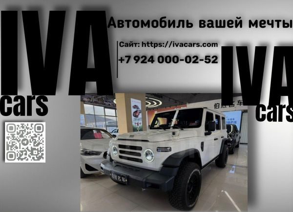 BAW BJ 212 2025