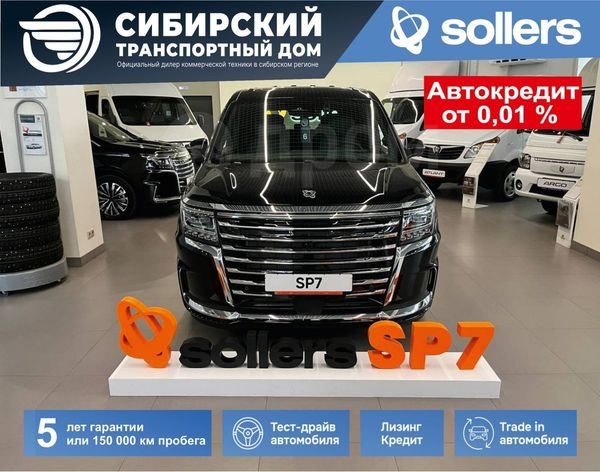 Sollers SP7 2025