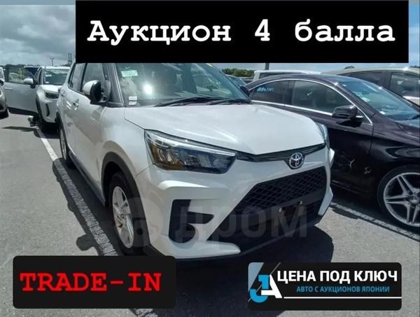 Toyota RAIZE 2022