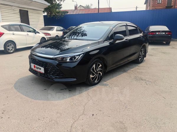 BAIC U5 Plus 2023