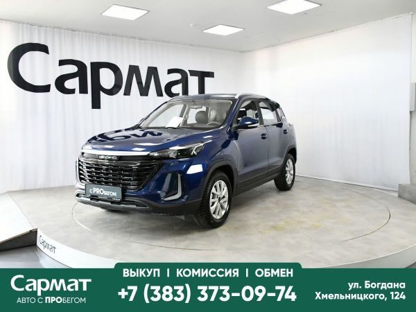 BAIC X35 2023