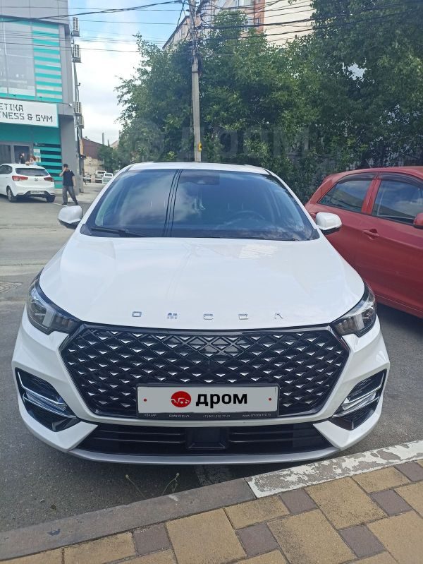 Omoda S5 2023