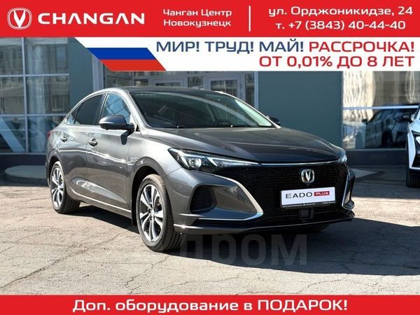 Changan EADO Plus 2024