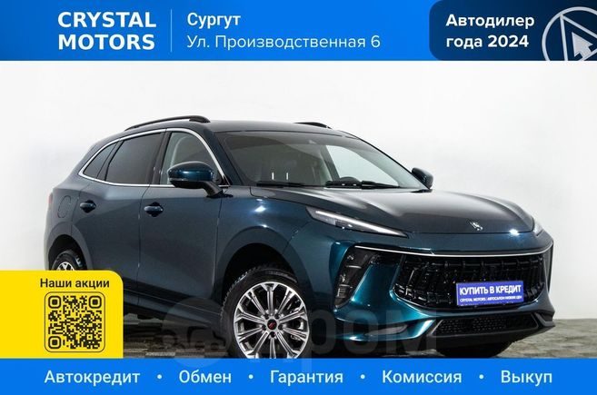 Forthing T5 EVO 2023