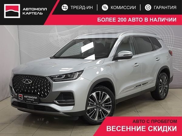 Chery Tiggo 8 Pro Plug-in Hybrid 2023