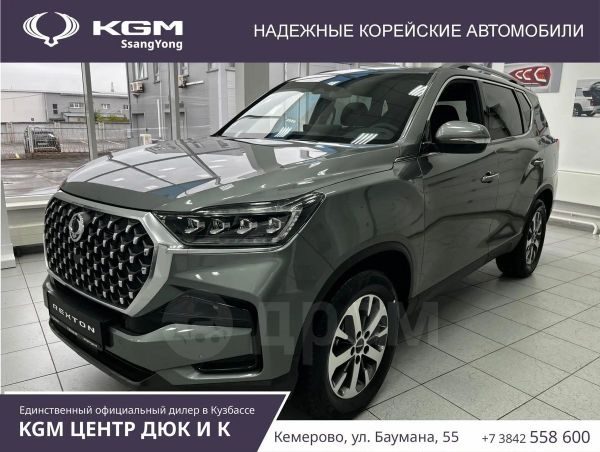 KG Mobility Rexton 2025