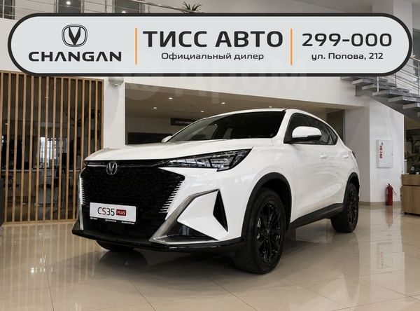 Changan CS35 Max 2025