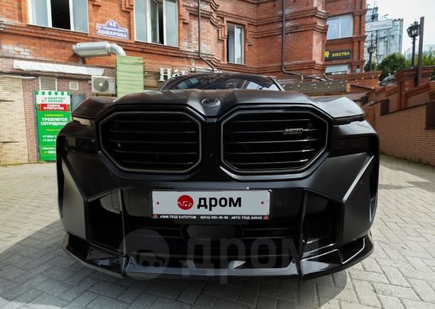 BMW XM 2023