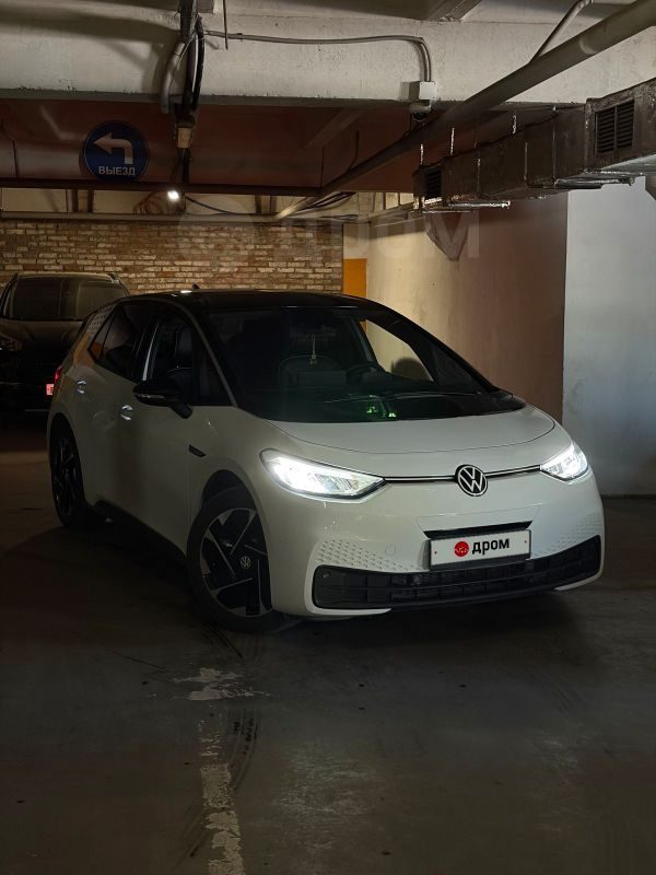 Volkswagen ID.3 2022
