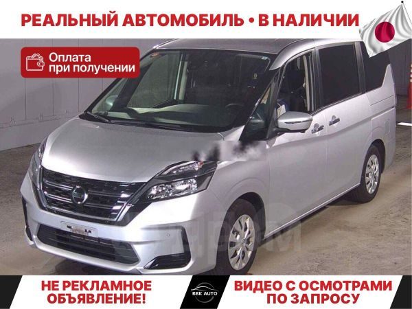 Nissan SERENA 2022
