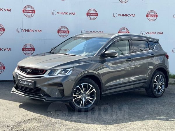 Belgee X50 2025