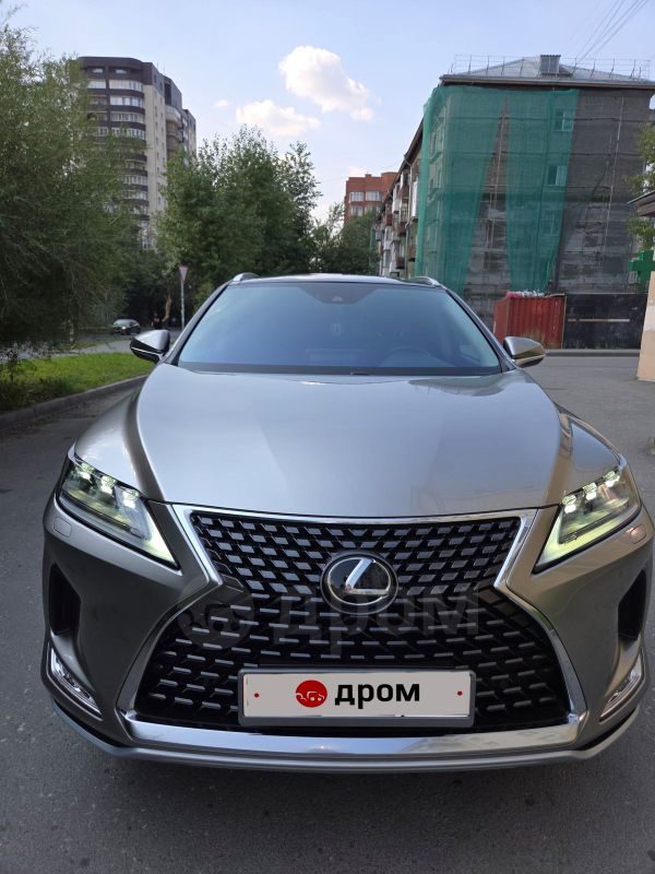 Lexus RX300 2022