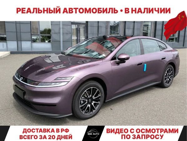 Changan Qiyuan Nevo A06 2026