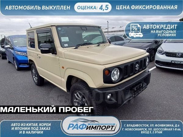 Suzuki Jimny 2023