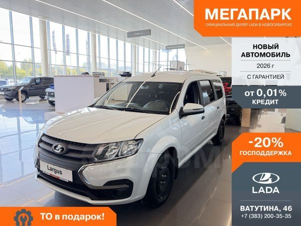 Lada Largus Cross 2026