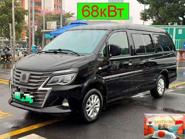 Forthing M5 2023