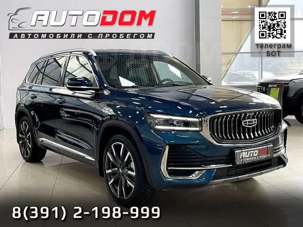 Geely Monjaro 2.0 AT Exclusive 2023 — фото 1, купить с доставкой в Москву